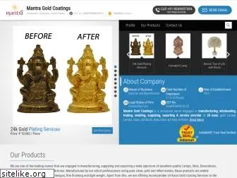 goldplatedidols.com