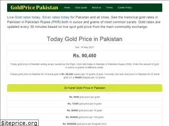 goldpricepakistan.com