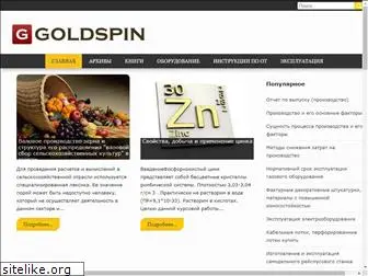 goldspin.ru