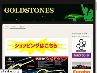 goldstones-japan.com