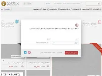 goldtag.net