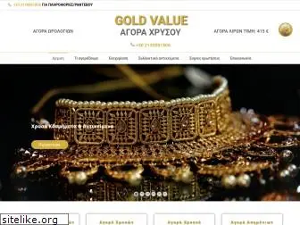 goldvalue.gr