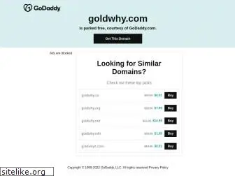 goldwhy.com