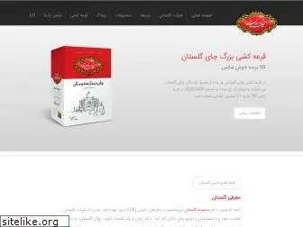 golestan.com