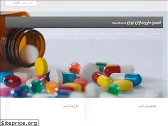 golestanpharma.ir