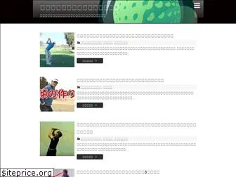 golf-bestscore.com