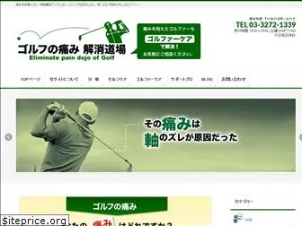 golf-i-dojo.com