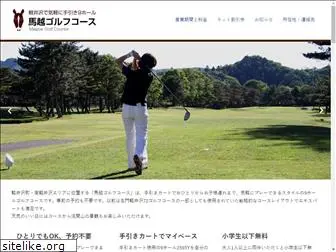 golf-karuizawa-magoe.com