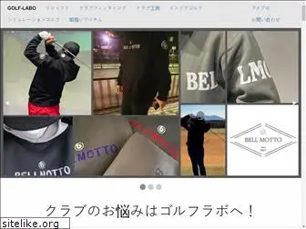 golf-labo-kasama.jp