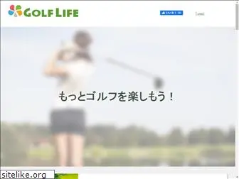 golf-life.co.jp