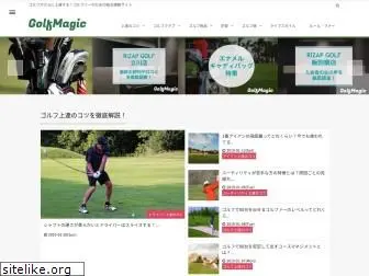 golf-magic.com