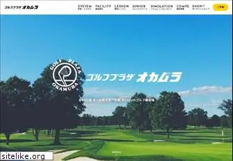 golf-okamura.com