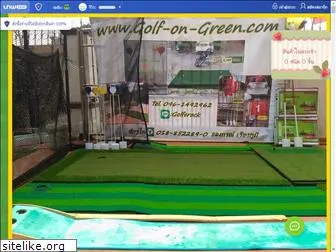 golf-on-green.com