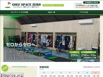 golf-spacezero.com