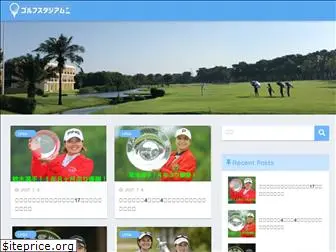 golf-stadium1.com