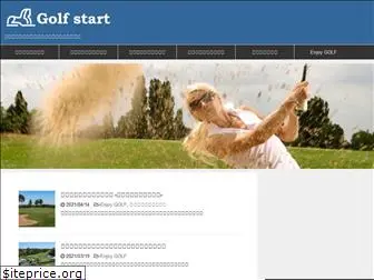 golf-start.com