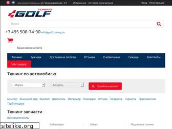 golf-tuning.ru