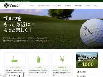 golf-vroad.com