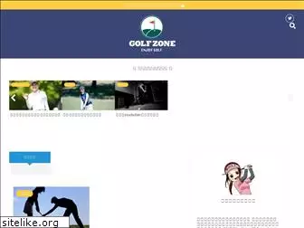 golf-zone.jp