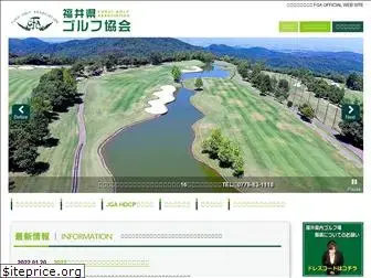 golf.fukui.jp