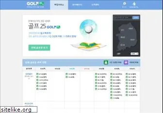 golf25.com