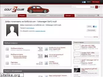 golf2club.com