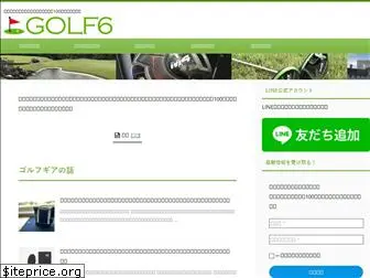 golf6.net