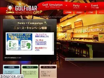 golfbar.jp