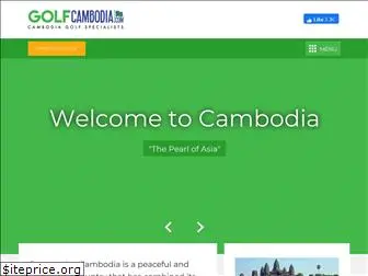 golfcambodia.com