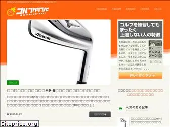 golfclub-navi.com