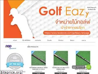 golfeazy.com