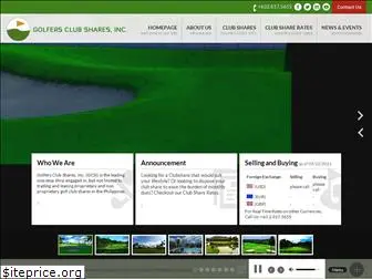 golfersclubshares.com