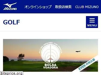 golfersland.net