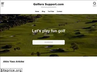 golferssupport.com