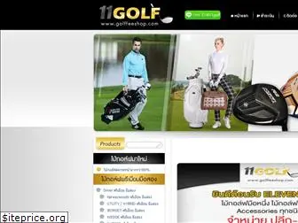 golffeeshop.com