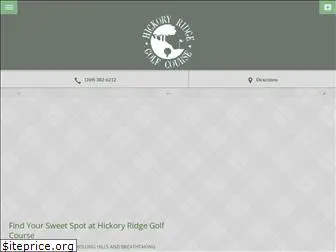 golfhickoryridgemi.com