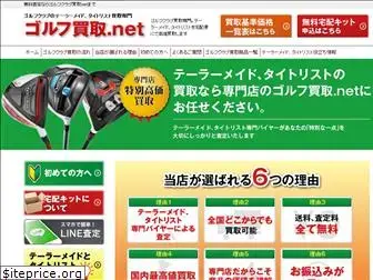 golfkaitori.net