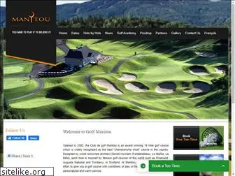 golfmanitou.com
