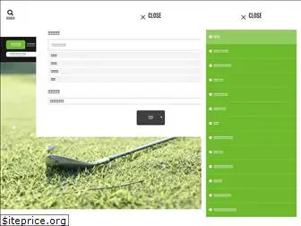 golfnotoshokan.jp