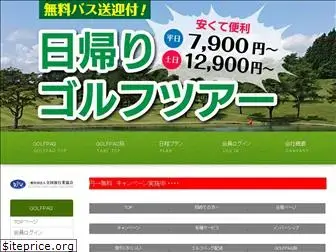 golfpaq.net