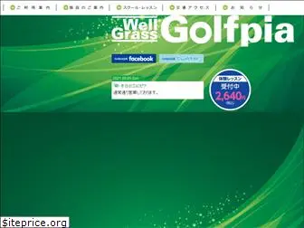 golfpia.co.jp