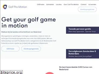 golfpro-motion.nl