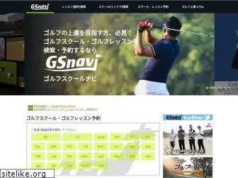 golfschool-navi.com