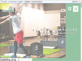 golfstudio-change.com