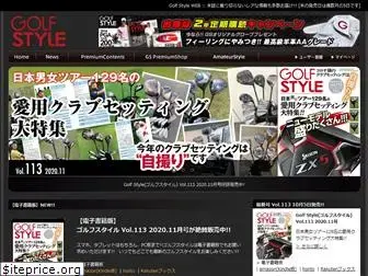 golfstyle.co.jp