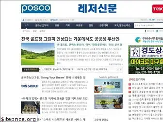 golftimes.co.kr