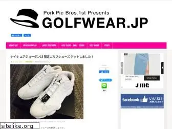 golfwear.jp