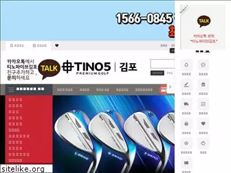 golfwin.co.kr