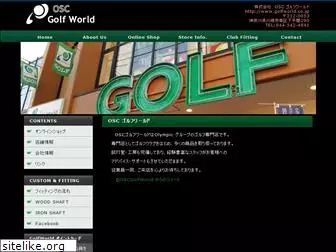 golfworld.co.jp