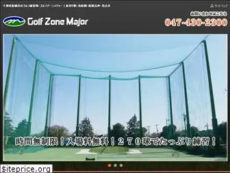 golfzone-major.com